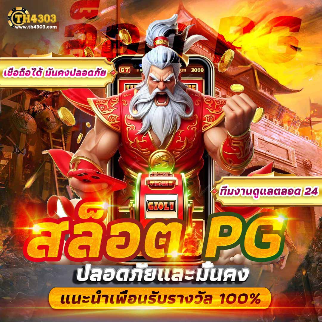 สล็อตxo88 เล่นง่าย จ่ายจริง รวมเกมสล็อตยอดนิยมระบบทันสมัย