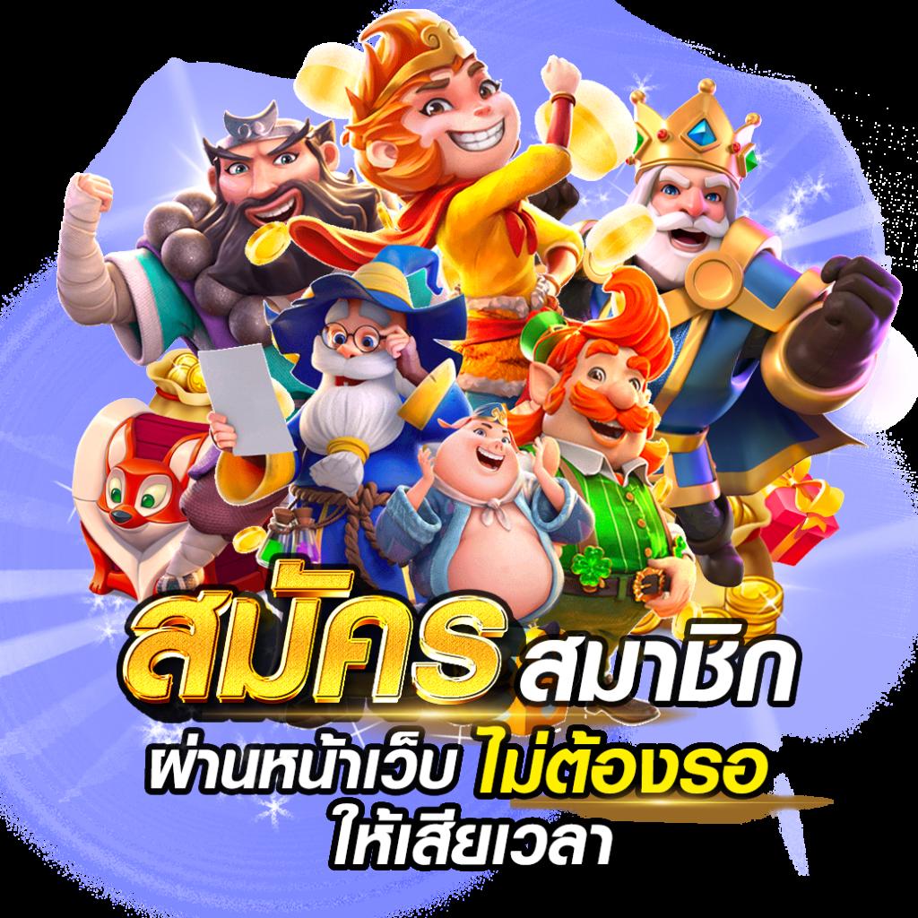 สล็อตต่างประเทศ แบรนด์คาสิโนออนไลน์เว็บตรง ทดลองเล่นฟรี ไม่มีขั้นต่ำ