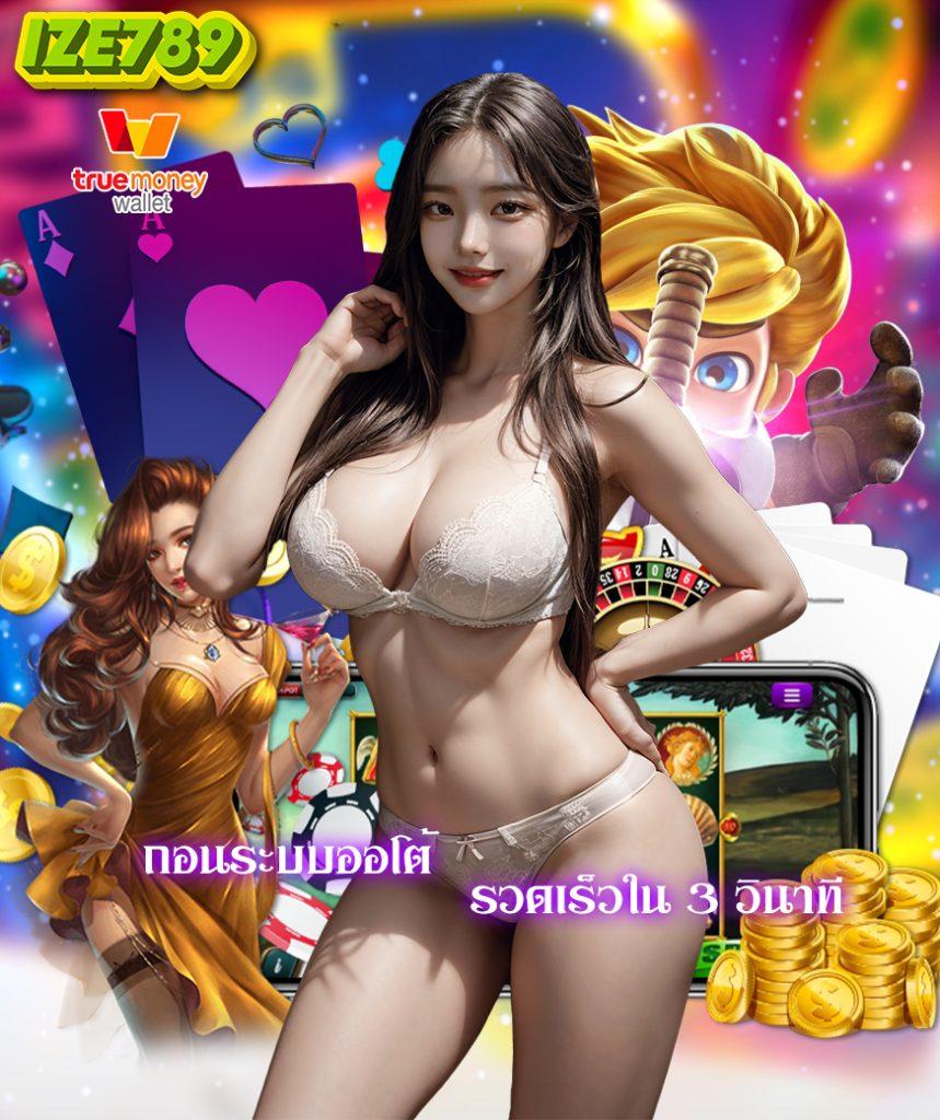 สล็อตทดลอง99 ศูนย์รวมเกมสล็อตทดลองเล่นครบทุกค่ายล่าสุดในไทย