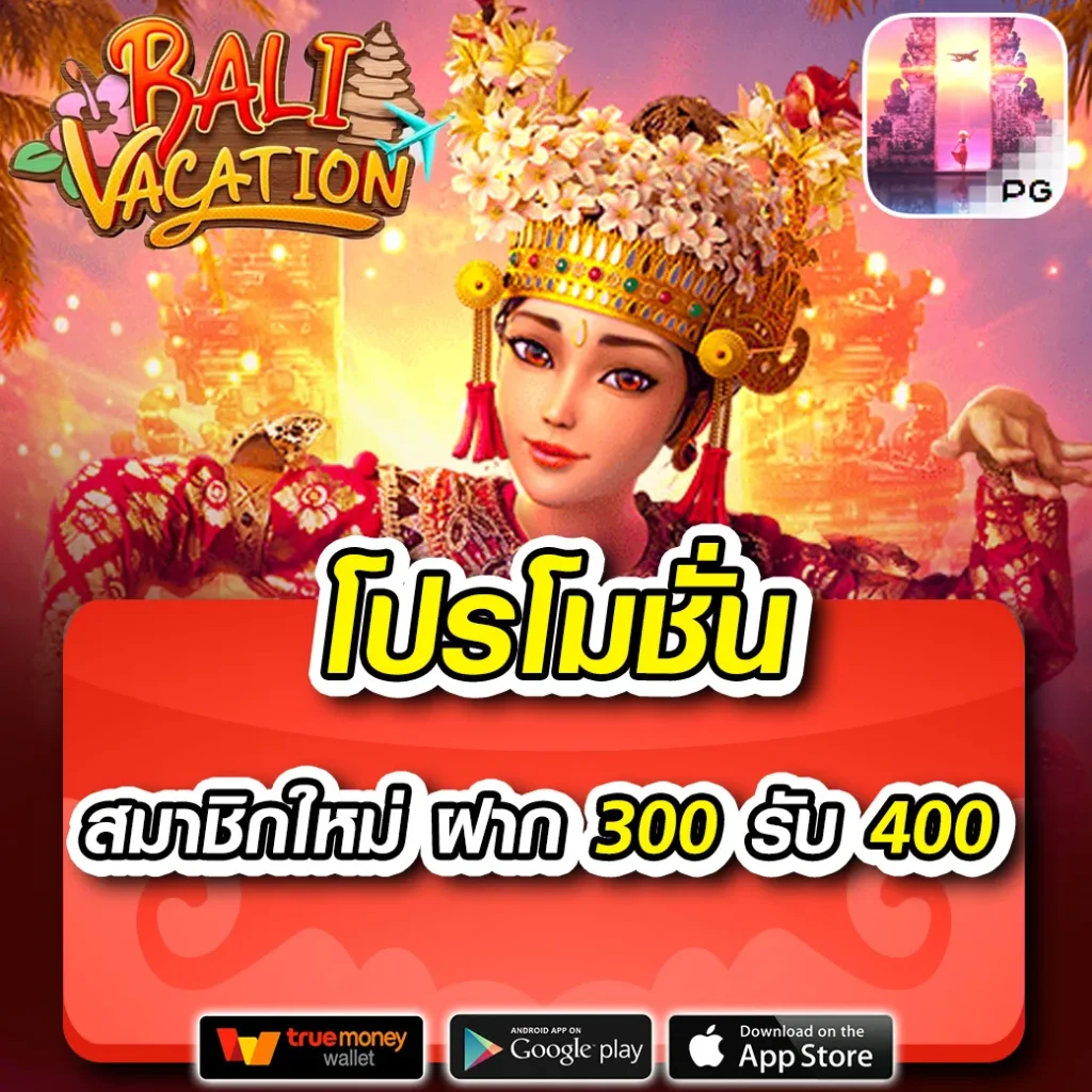 สล็อตทดลอง 99 เว็บตรงมากคุณภาพ ระบบทันสมัย ทำกำไรได้เต็มที่