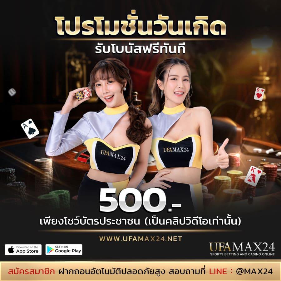 สล็อตทดลองซื้อฟรีสปิน ระบบใหม่ล่าสุด ฟรีสปินไม่อั้น เว็บตรงเล่นง่าย