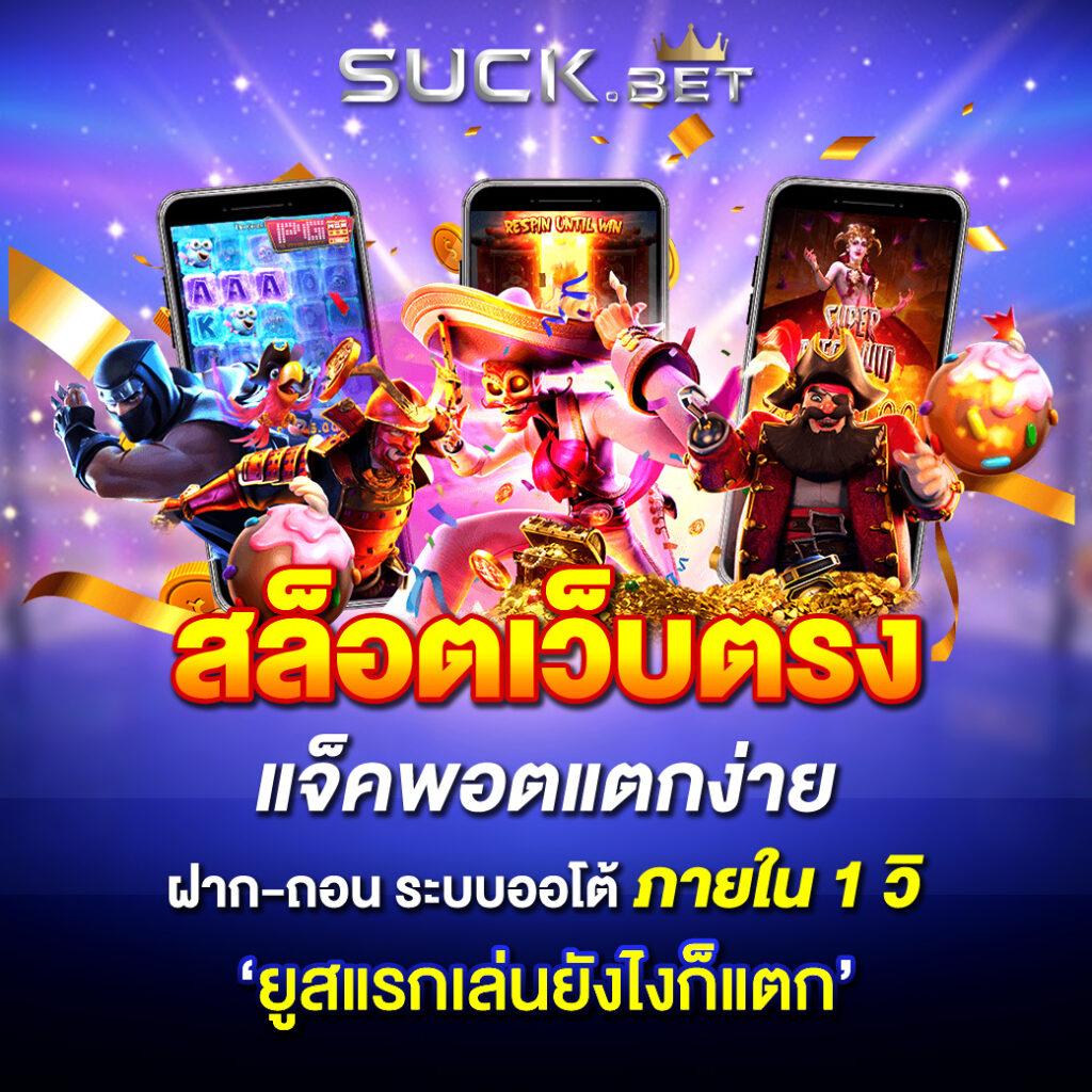 สล็อตทดลองเล่นฟรี ทุกค่าย ปลอดภัย บริการมาตรฐานสูงสุดในไทย