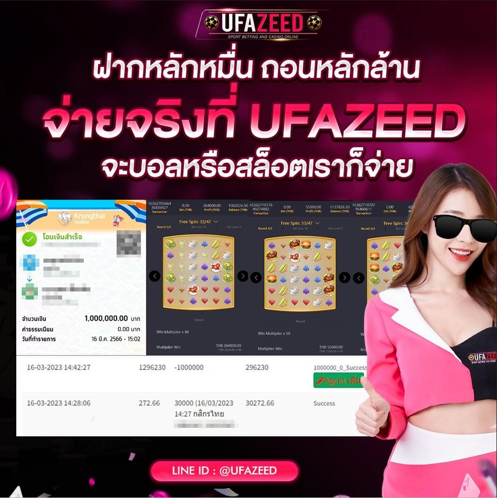 สล็อตทรูวอเลท ฝาก10รับ100 วอเลท ใหม่ล่าสุด 2024 ทำเงินง่าย โปรโมชั่นดี