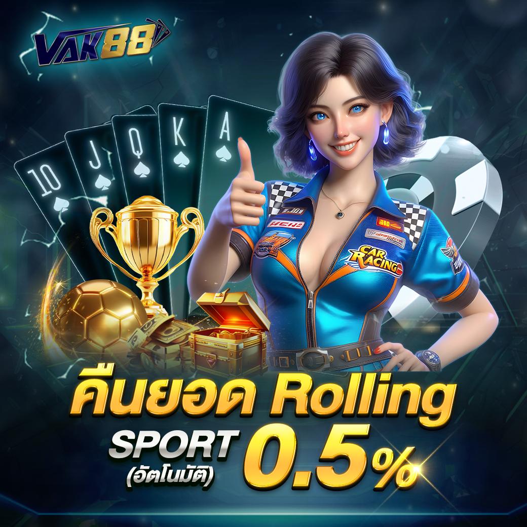 สล็อตทรูวอเลท เว็บเกมใหญ่ ฝากถอนรวดเร็วทันใจ 2024