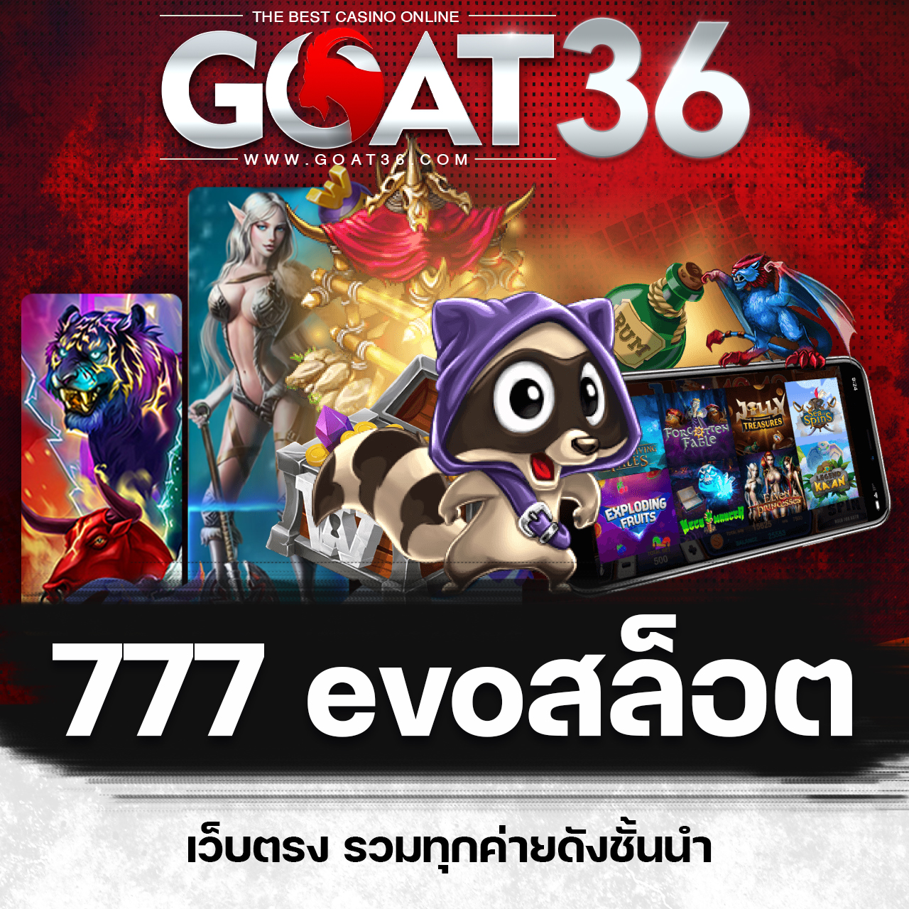สล็อตปั่นฟรี เว็บตรง โบนัสแตกง่าย ฝากถอนไม่มีขั้นต่ำ