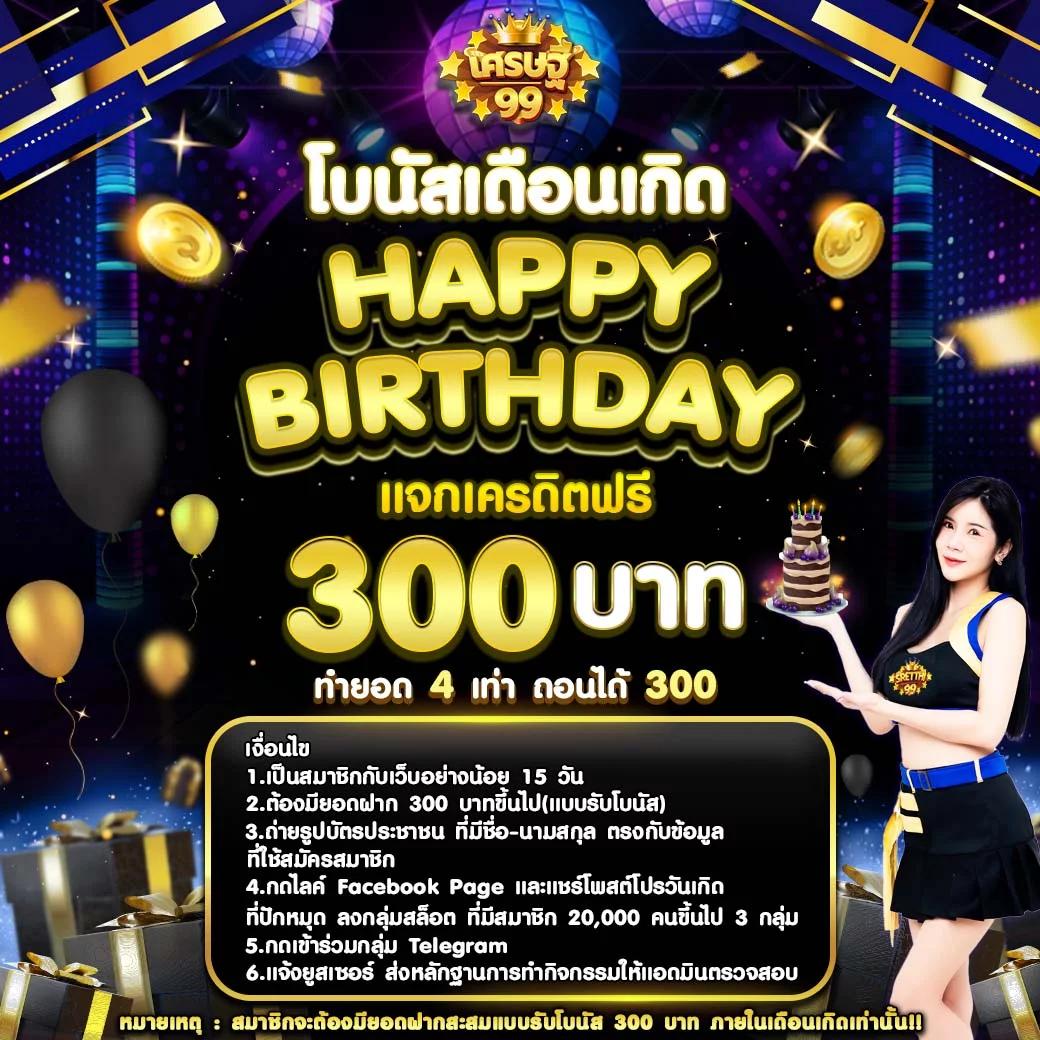 สล็อตปลอมเล่นฟรี เว็บตรง ไม่ผ่านเอเย่นต์ ระบบทันสมัยที่สุด