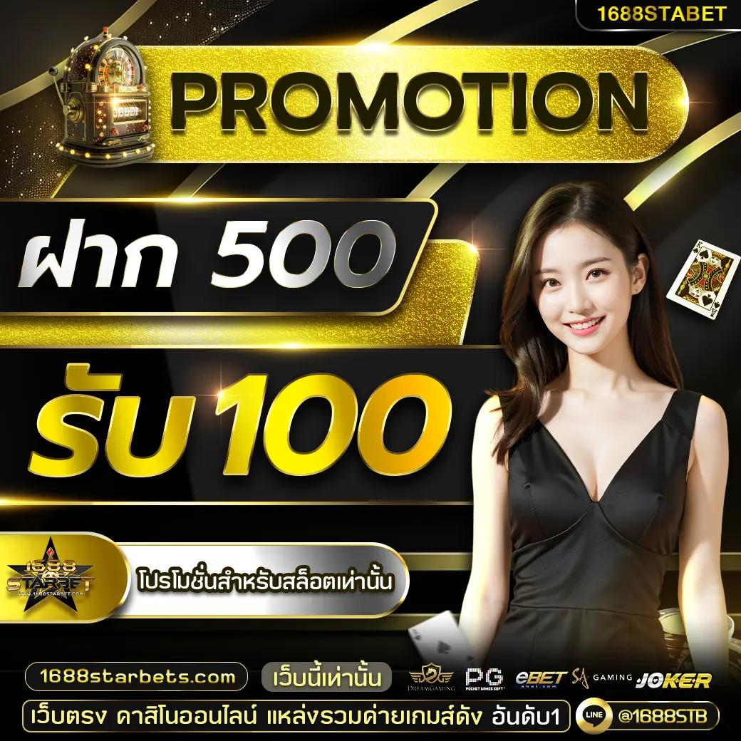 สล็อตฝาก15รับ100 โปรโมชั่นสุดคุ้ม เริ่มต้นง่าย รับเต็มอิ่มทุกวัน