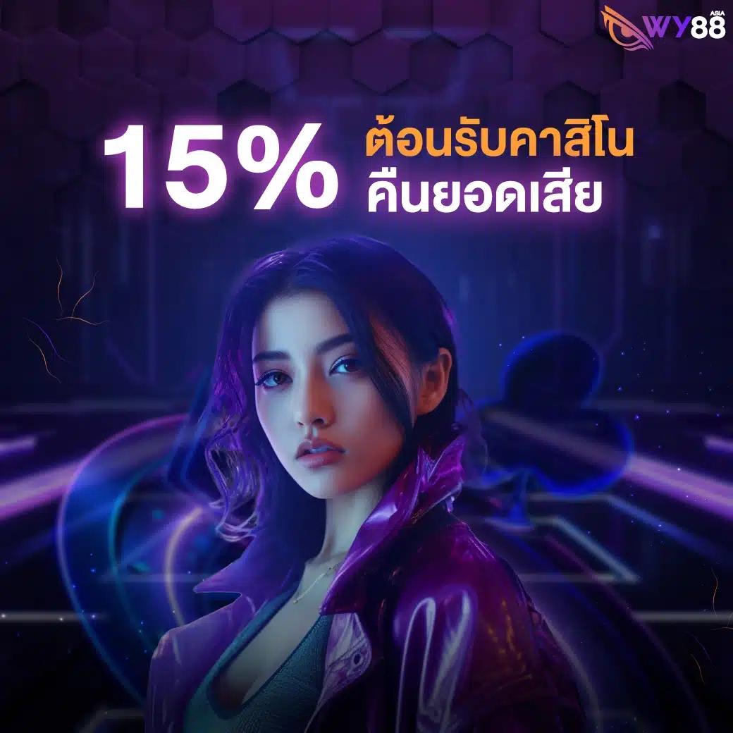 สล็อตฝากซองแดง เว็บตรง เติมเต็มทุกความสนุกด้วยเกมยอดนิยม 2023