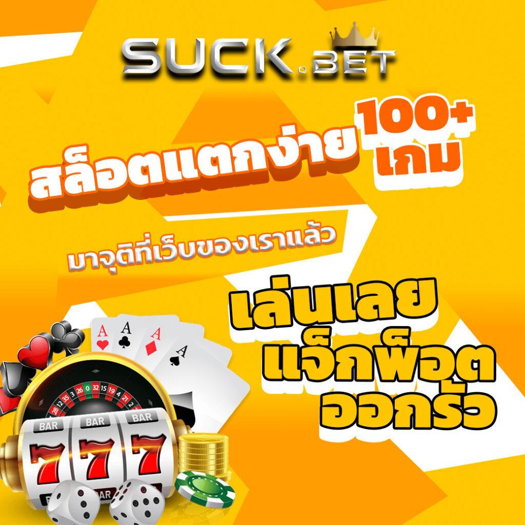 สล็อตยูฟ่า777 เว็บตรง ปั่นง่าย พร้อมเบทเริ่มต้นสุดคุ้ม