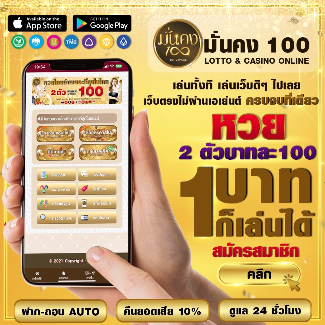 สล็อตรับวอเล็ต คาสิโนอันดับหนึ่ง พร้อมฟรีเครดิตไม่อั้น
