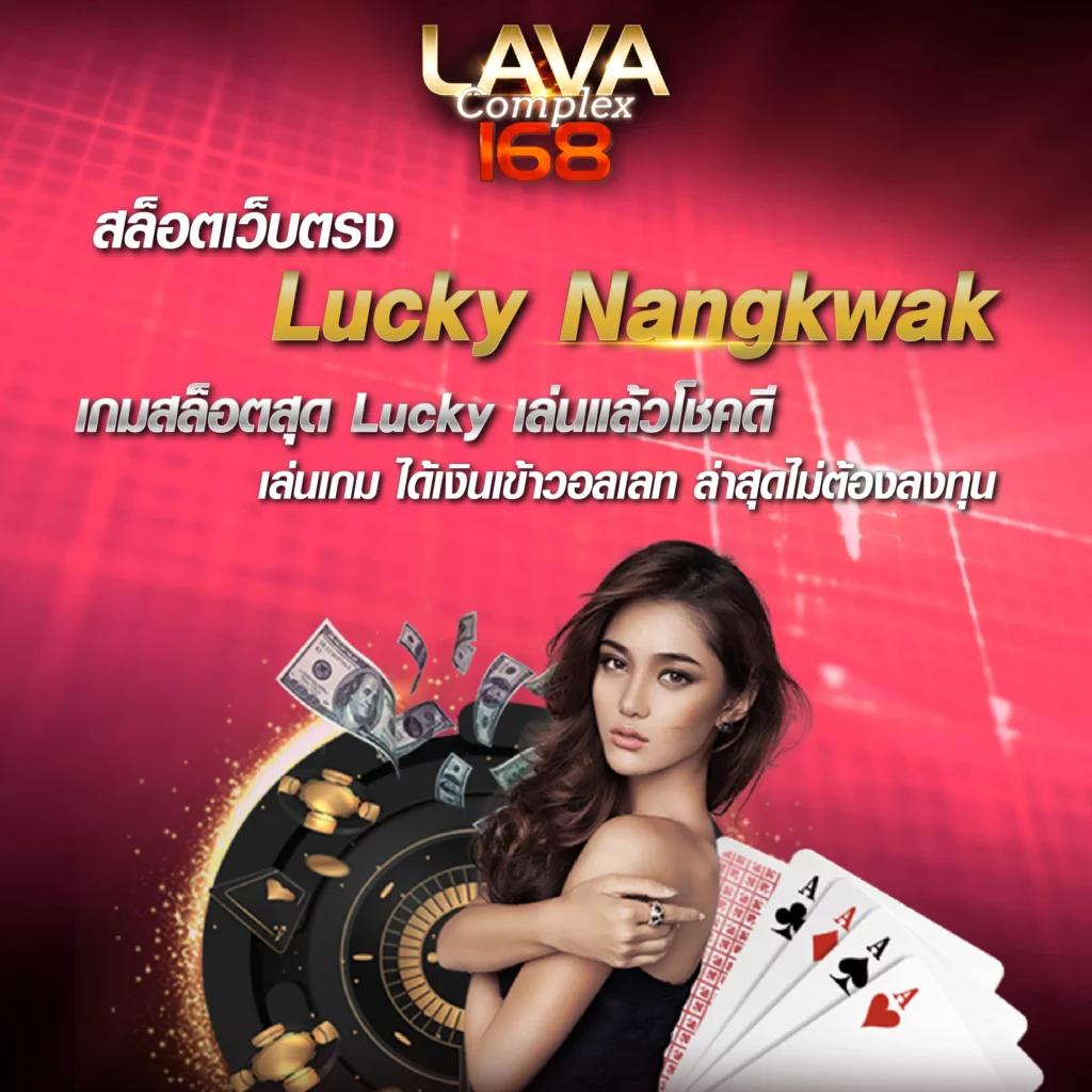 สล็อตวอเลท168 คาสิโนสุดฮิต ระบบออโต้ ฝากถอนทันใจ 24 ชม