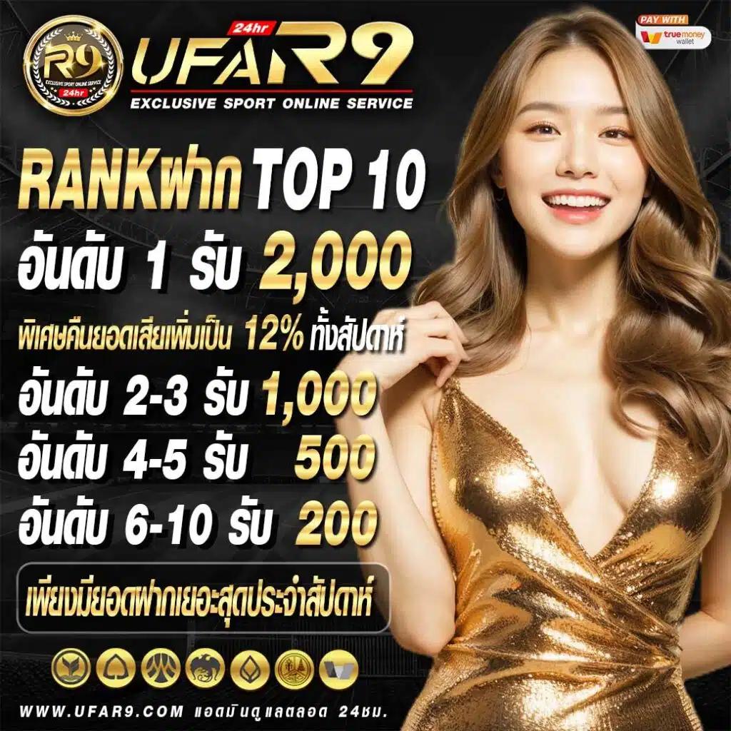 สล็อตวอเลท789 คาสิโนชั้นนำ สมัครง่าย เล่นได้ทันที