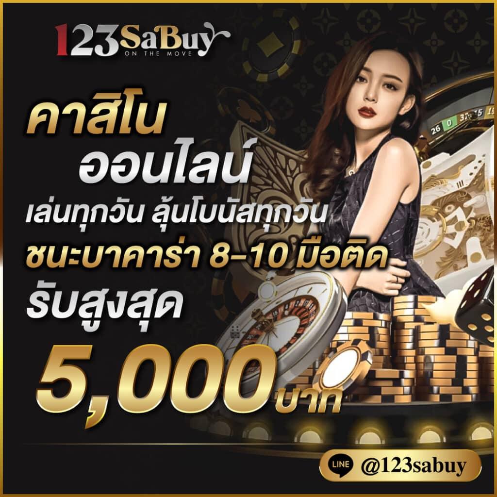 สล็อตวอเลทเว็บตรง ระบบออโต้ ฝากถอนไม่มีขั้นต่ำ 2024