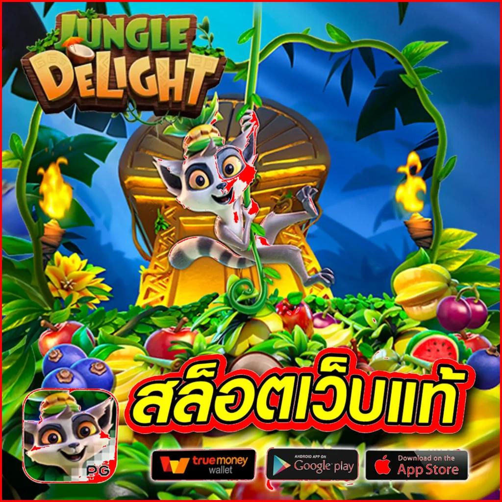 สล็อตออนไลน์ชั้นนำของไทยที่ SLOT PG 99 พร้อมเครดิตฟรี