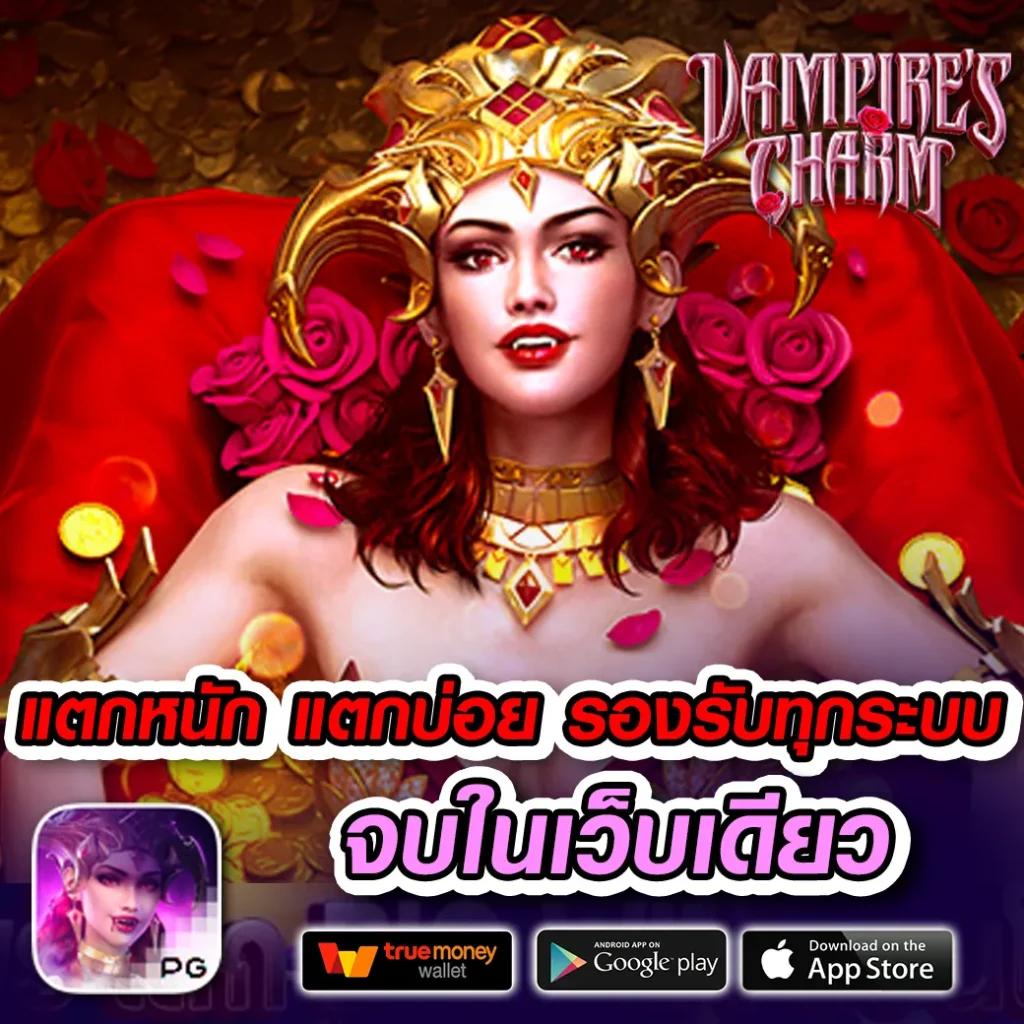 สล็อตออนไลน์แตกง่ายกับ pgplay88 บริการสุดฮิตในไทย