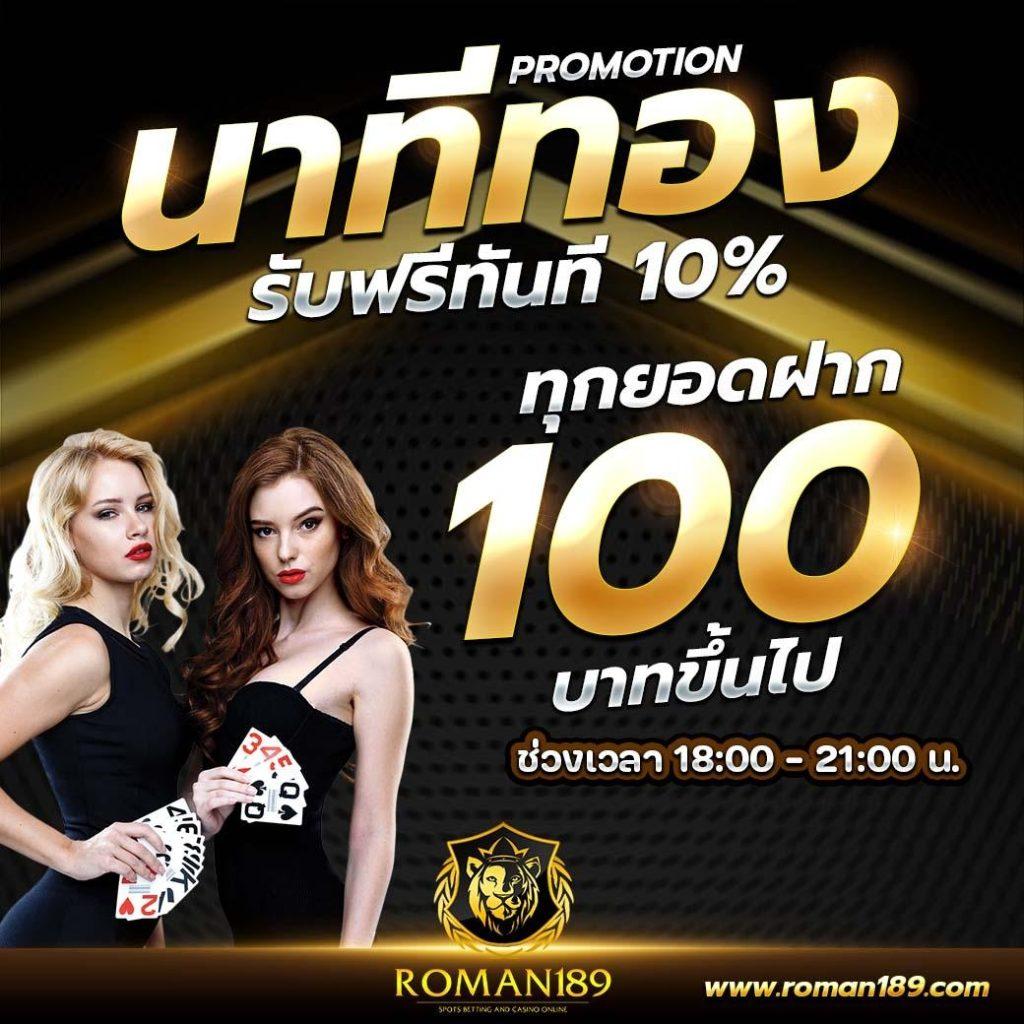 สล็อตอเวจี คาสิโนออนไลน์ยอดนิยมเต็มรูปแบบ 2024