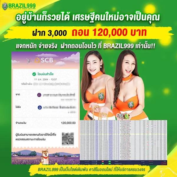 สล็อตเครดิตฟรี 50 ถอนได้ 300 ล่าสุด สนุกเต็มที่ไม่มีขั้นต่ำ