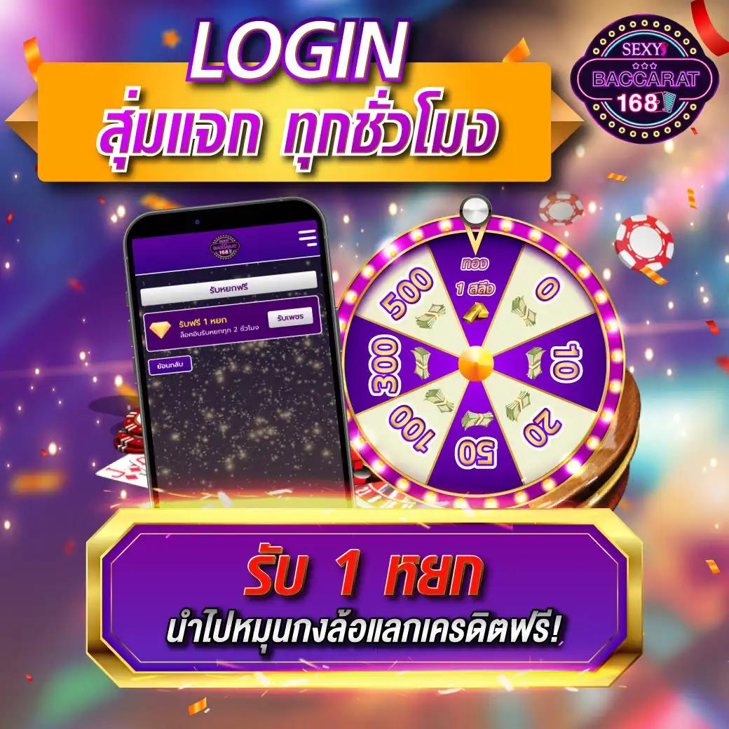 สล็อตเครดิตฟรี โบนัสแตกง่าย รวมโปรโมชั่นสุดคุ้มทุกวัน