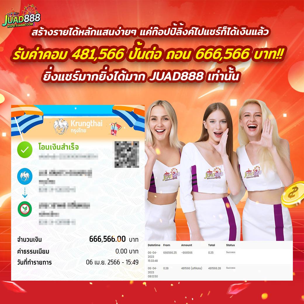 สล็อตเดโม่ PG เกมคุณภาพเดิมพันสุดมันส์ ทุกวัน