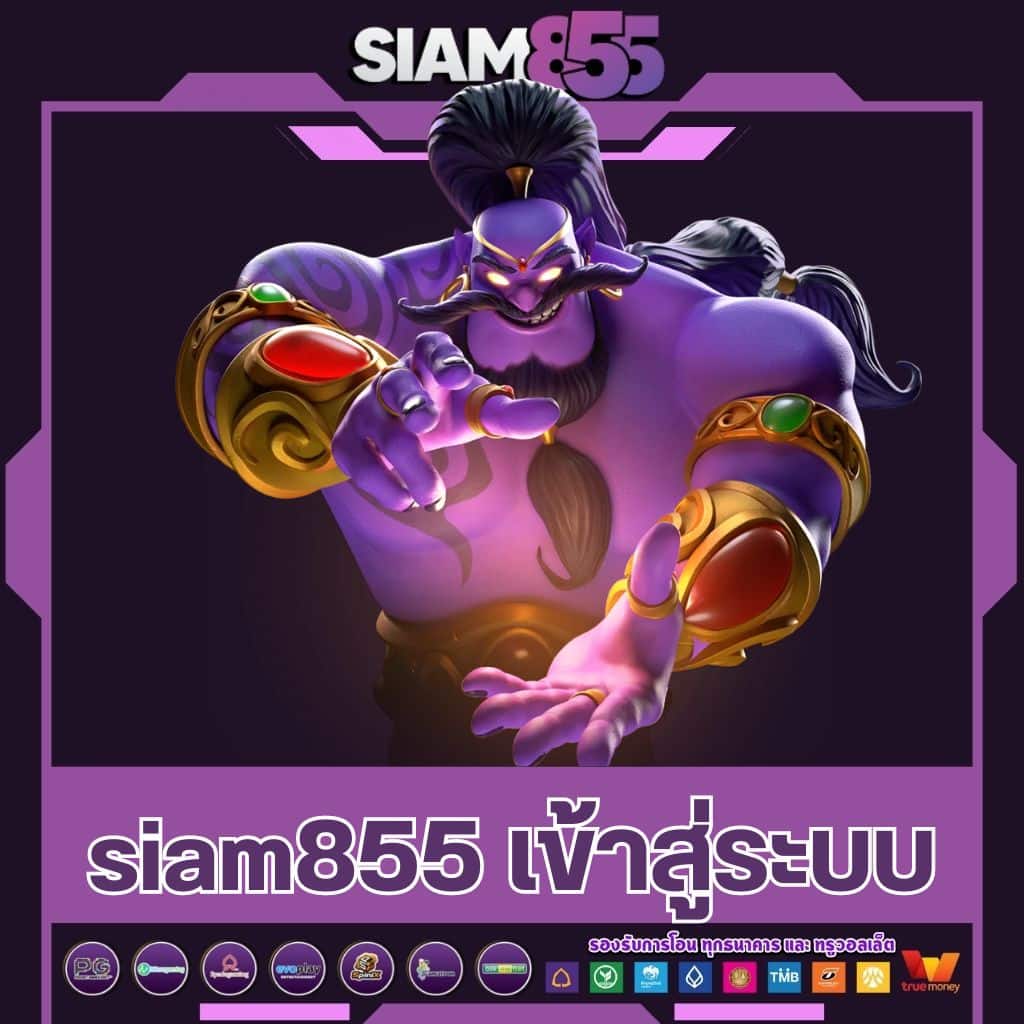 สล็อตเนโคเบท เกมครบครัน จ่ายจริง ฝากไม่มีขั้นต่ำ