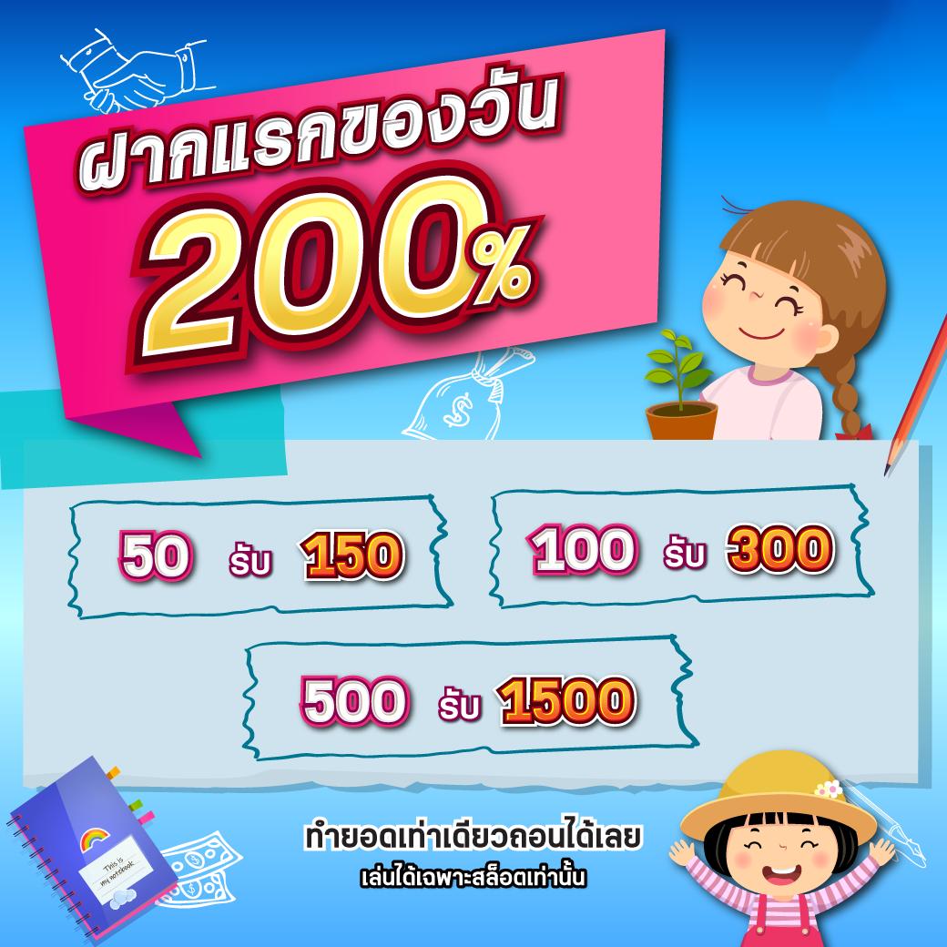 สล็อตเว็บตรง888 แหล่งเดิมพันออนไลน์ครบวงจรด้วยความปลอดภัยสูงสุด