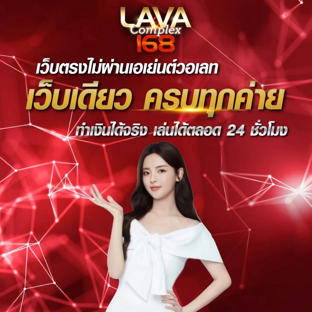 สล็อตเว็บตรง 2024 เว็บตรงแท้ ปลอดภัย จ่ายจริงไม่มีโกง