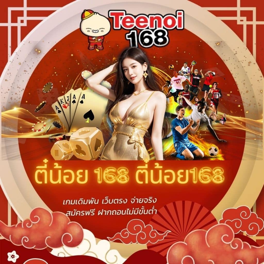 สล็อตเว็บตรง 888 คาสิโนออนไลน์ครบวงจร ระบบมั่นใจ ฝากถอนง่ายปลอดภัย