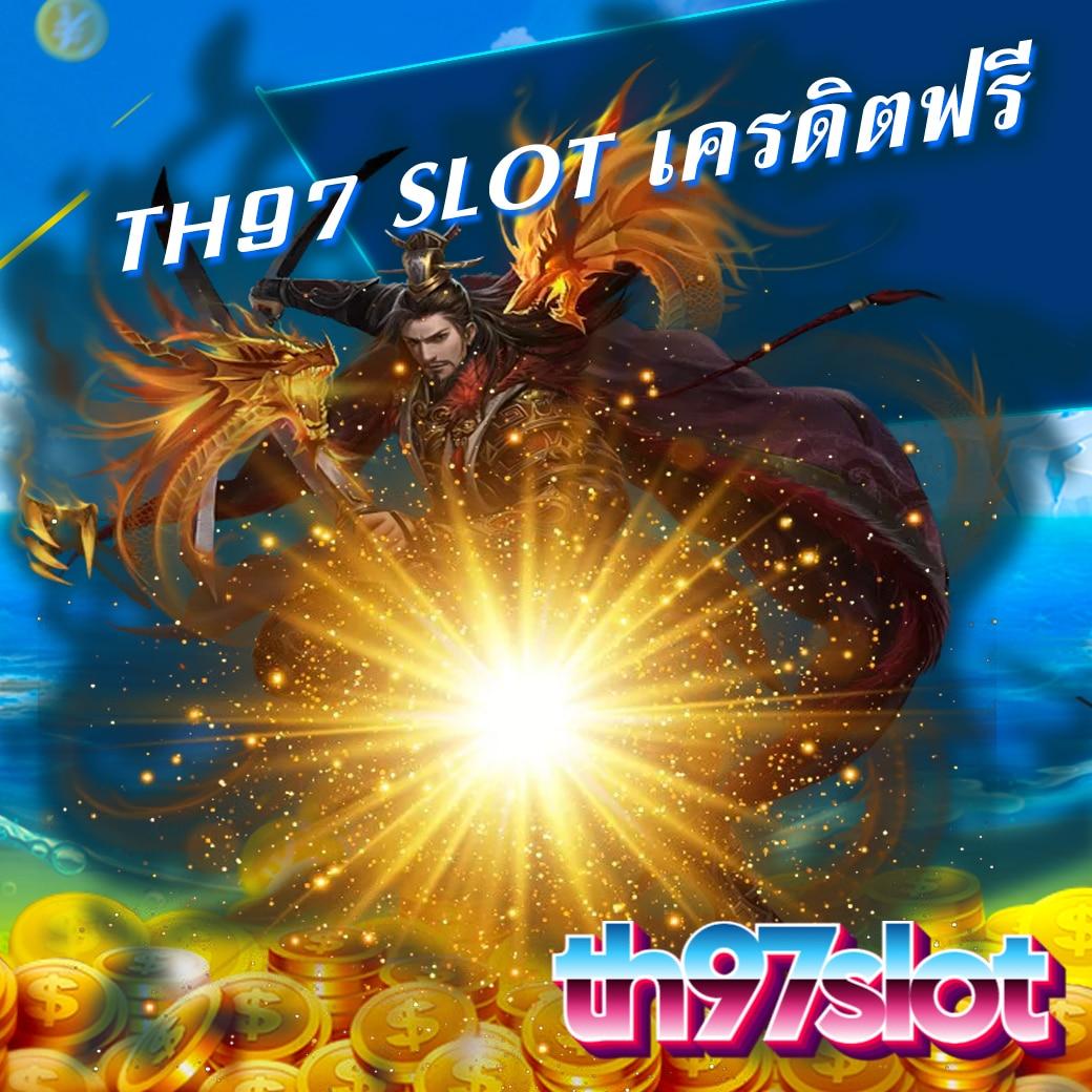 สล็อตเว็บตรง 888 ทางเข้า สมัครง่าย รับโปรโมชั่นแรงที่สุดในไทย