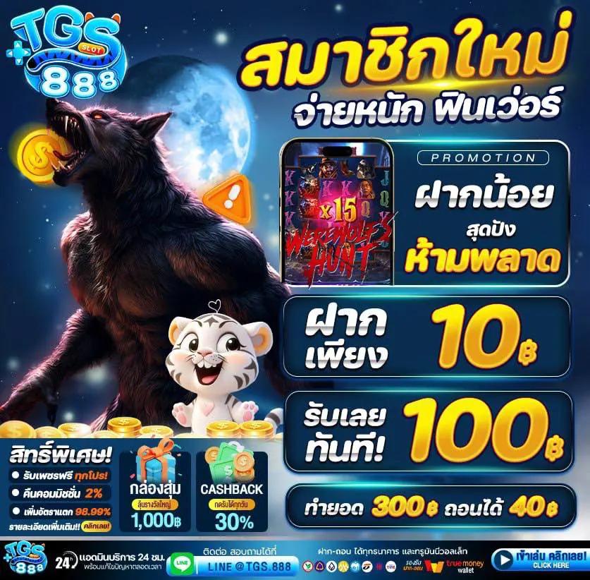 สล็อตเว็บตรง มาตรฐานระดับสากล รวมเกมสล็อตฮิตที่สุดแห่งปี
