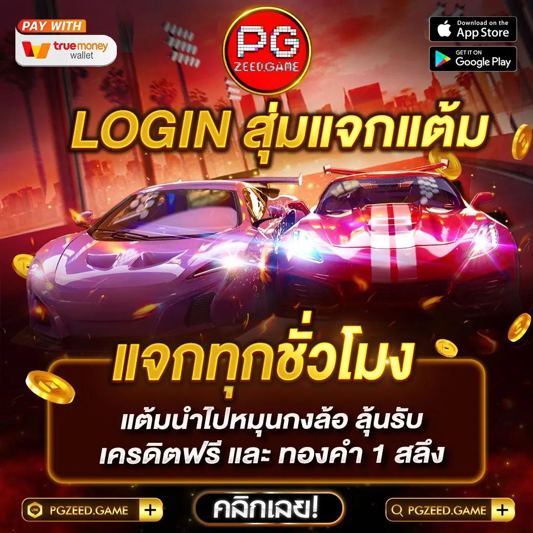 สล็อตเว็บตรง แตกง่าย ไม่มี ขั้นต่ำ เล่นง่าย จ่ายจริง มั่นคงปลอดภัย