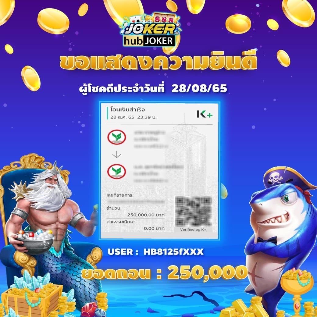 สล็อตเว้บทดลอง คาสิโนออนไลน์อันดับหนึ่ง ระบบทันสมัย โบนัสเต็มที่