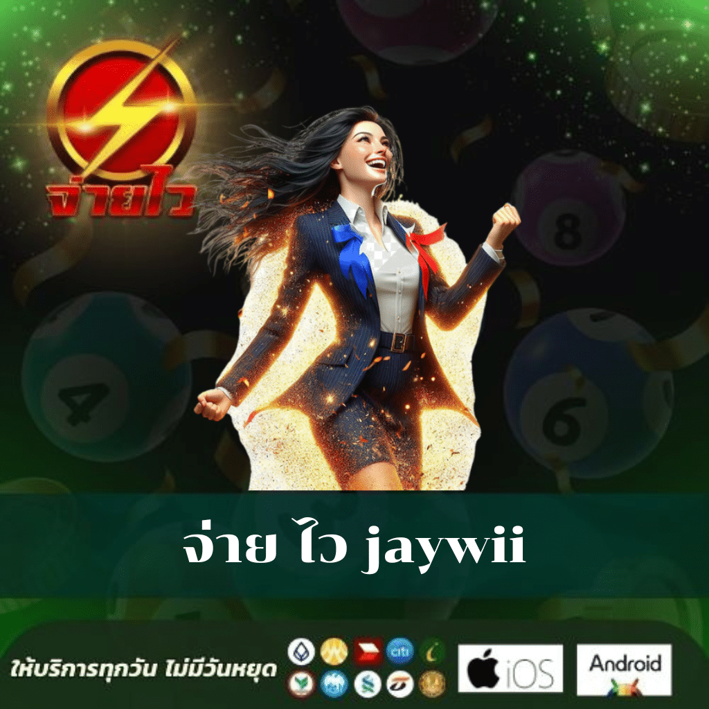 สล็อตเว็บใหญ่เว็บตรง เว็บตรงมั่นคง เล่นง่าย จ่ายจริง สมัครฟรี