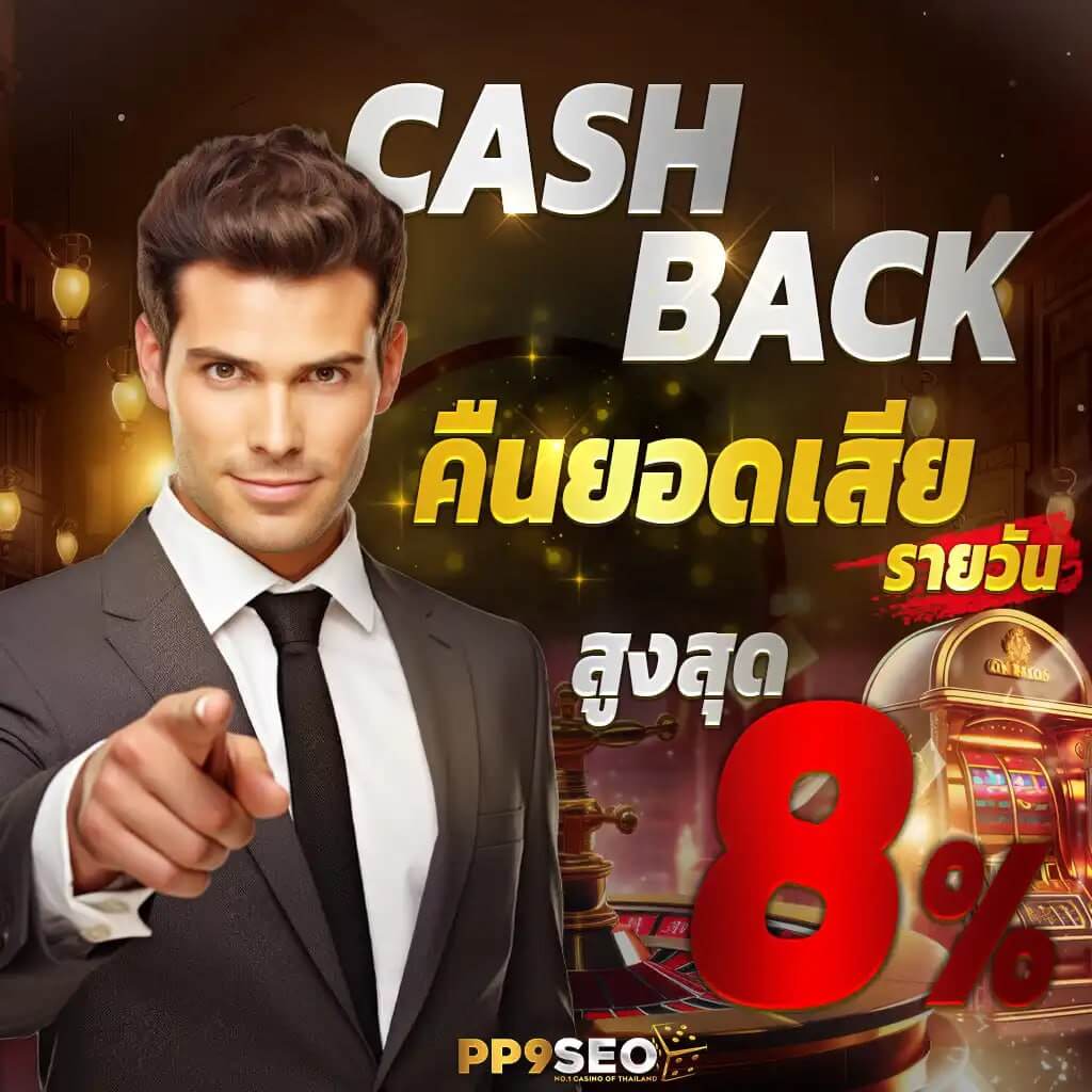 สล็อตแจกจริง คาสิโนระบบใหม่ล่าสุด เล่นง่าย จ่ายจริง จบในเว็บเดียว
