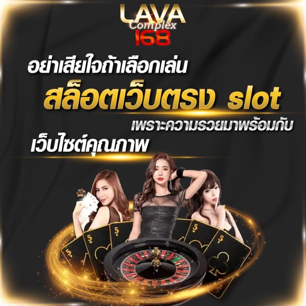 สล็อตแม็กซ์ คาสิโนอันดับหนึ่ง รวมเกมสุดฮิตและโปรโมชั่นเด็ด