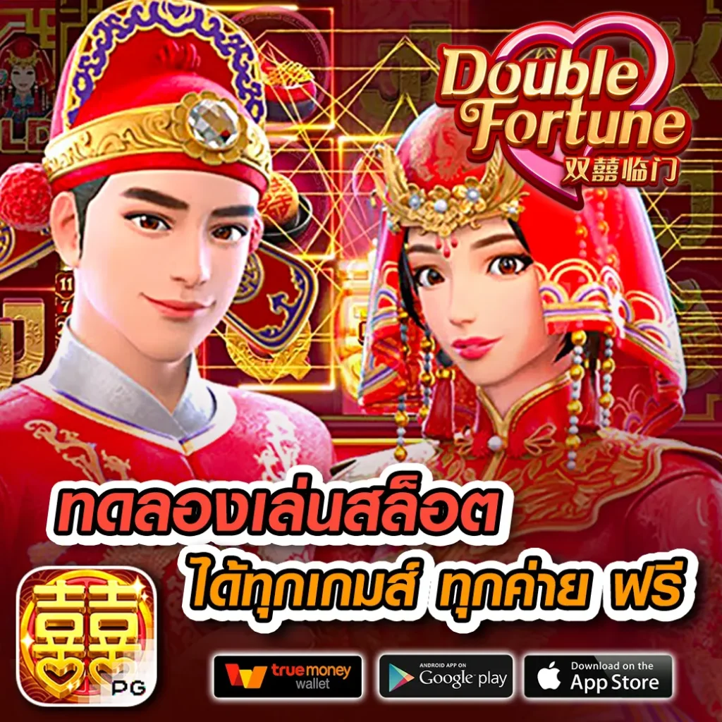 สล็อตแมชชีน คาสิโนคลาสสิก สล็อตเว็บใหญ่ โบนัสเน้น ใหม่ล่าสุด 2024