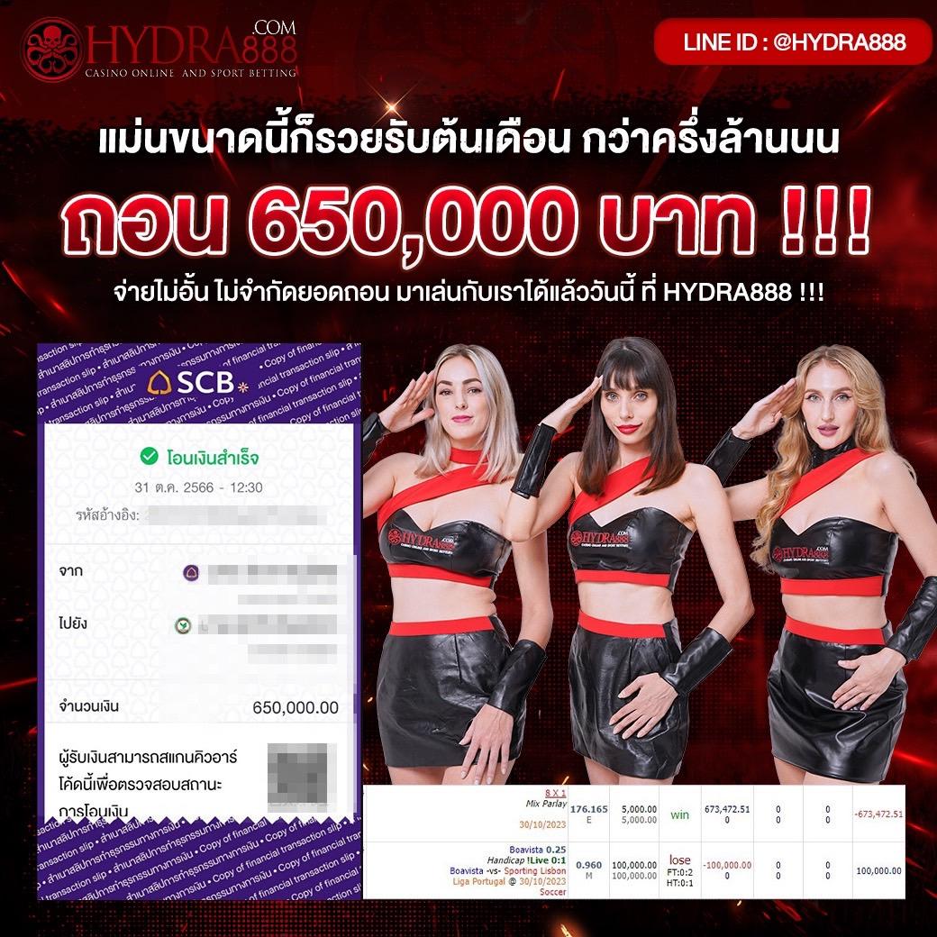 สล็อตและเกมคาสิโนออนไลน์กับ PK789 เล่นง่าย ได้เงินจริง