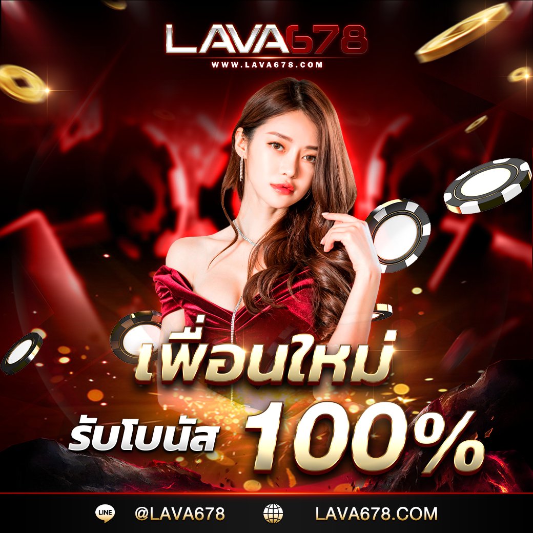 สล็อตโจ๊กเกอร์ เว็บใหญ่จ่ายจริง แจกโบนัสสุดคุ้มทุกวัน