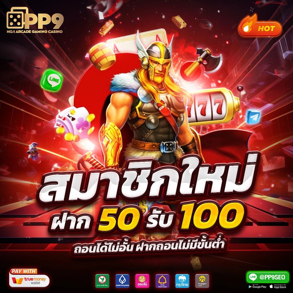 สล็อตโปร10รับ100 คาสิโนออนไลน์แตกง่าย รองรับทรูวอลเล็ต