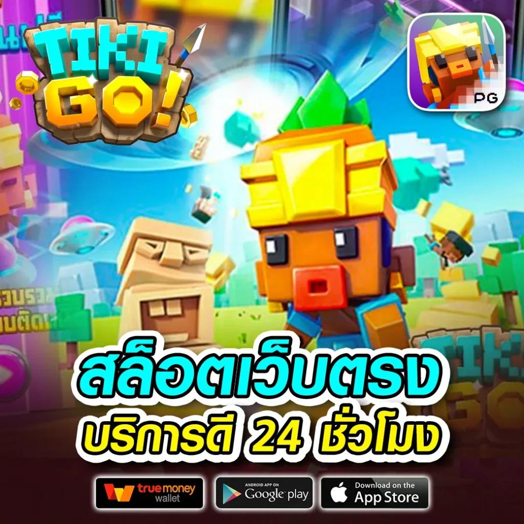 สล็อตไทยแลนด์ แหล่งเดิมพันที่เชื่อถือได้ในเอเชีย สมัครง่ายโบนัสจัดเต็ม