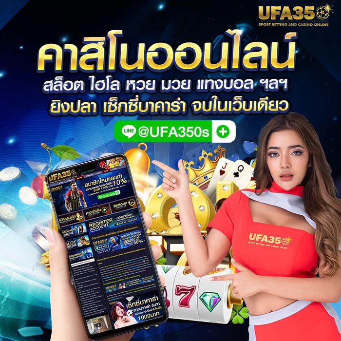 สอบถามข้อมูลคาสิโนออนไลน์ โอกาสชนะใหม่ล่าสุดที่ Winslot888