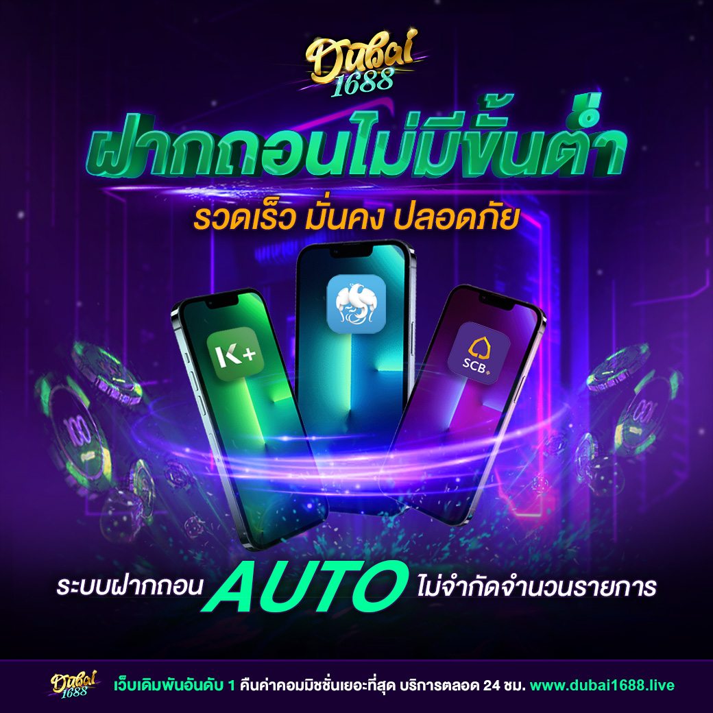 สเตลล่า คาสิโนอันดับหนึ่ง บริการครบครัน เล่นง่าย ได้เงินจริง