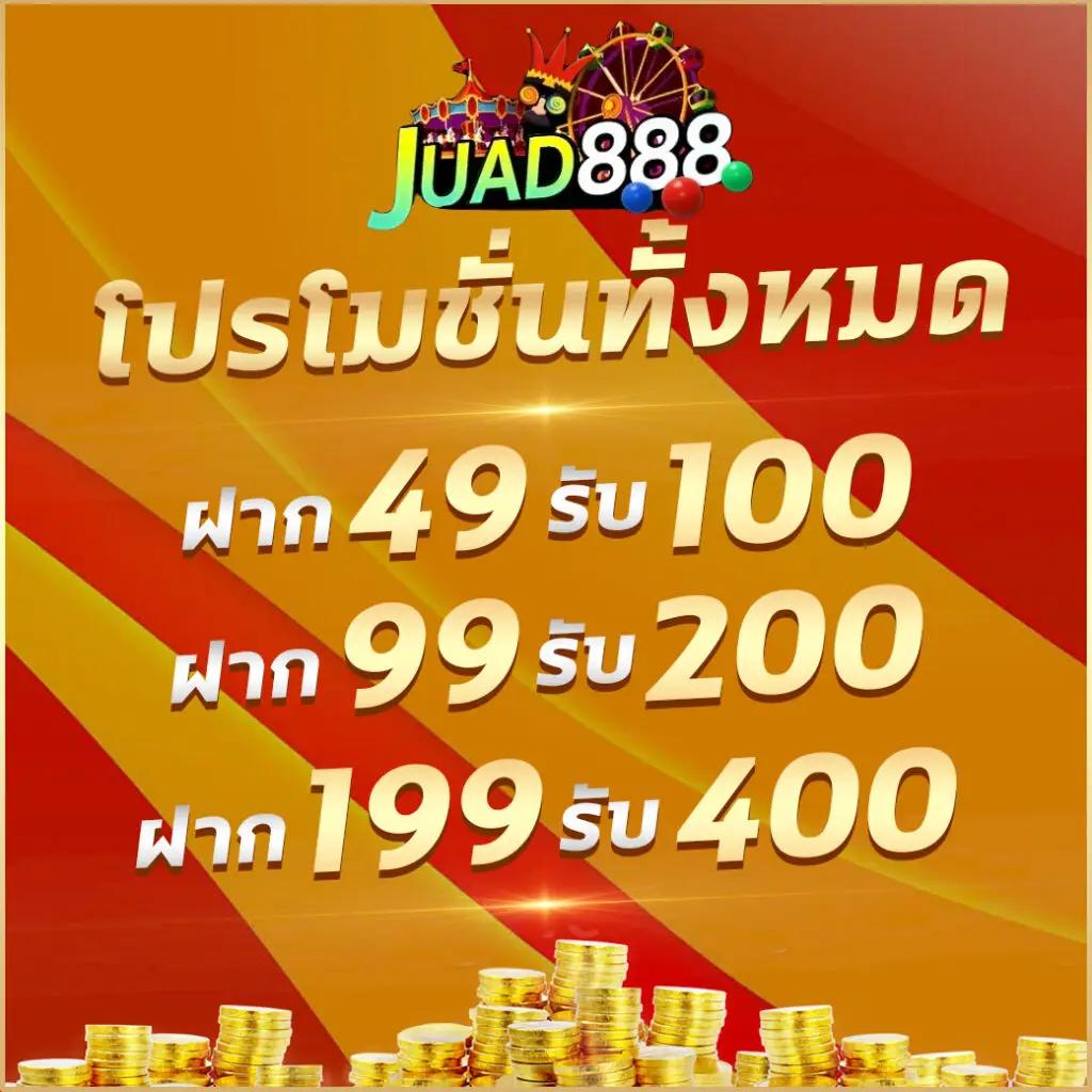 หมีชมพูคาสิโนออนไลน์ พื้นที่เดิมพันสุดฮิต เข้าร่วมสนุกได้ง่าย