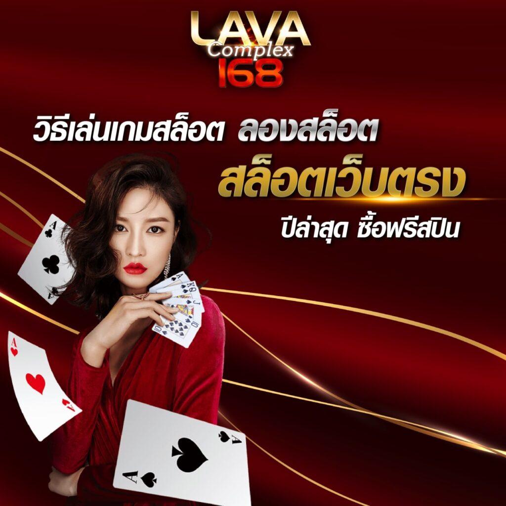หวย24ชม ศูนย์รวมเกมคุณภาพ อัปเดตทันใจ พร้อมสูตรแม่นยำ