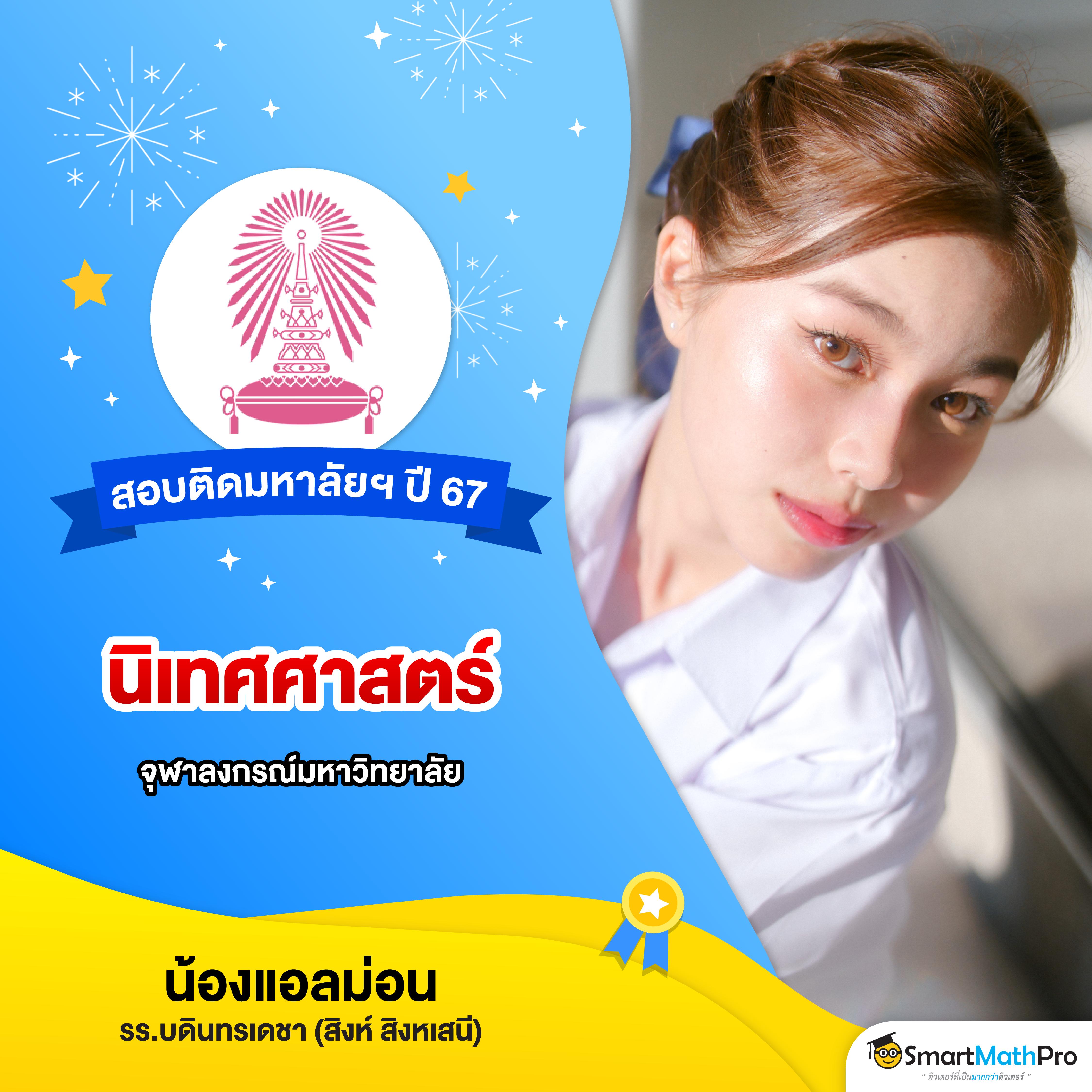 หวยVIP คาสิโนออนไลน์ครบวงจร สมัครรับสิทธิ์พิเศษวันนี้