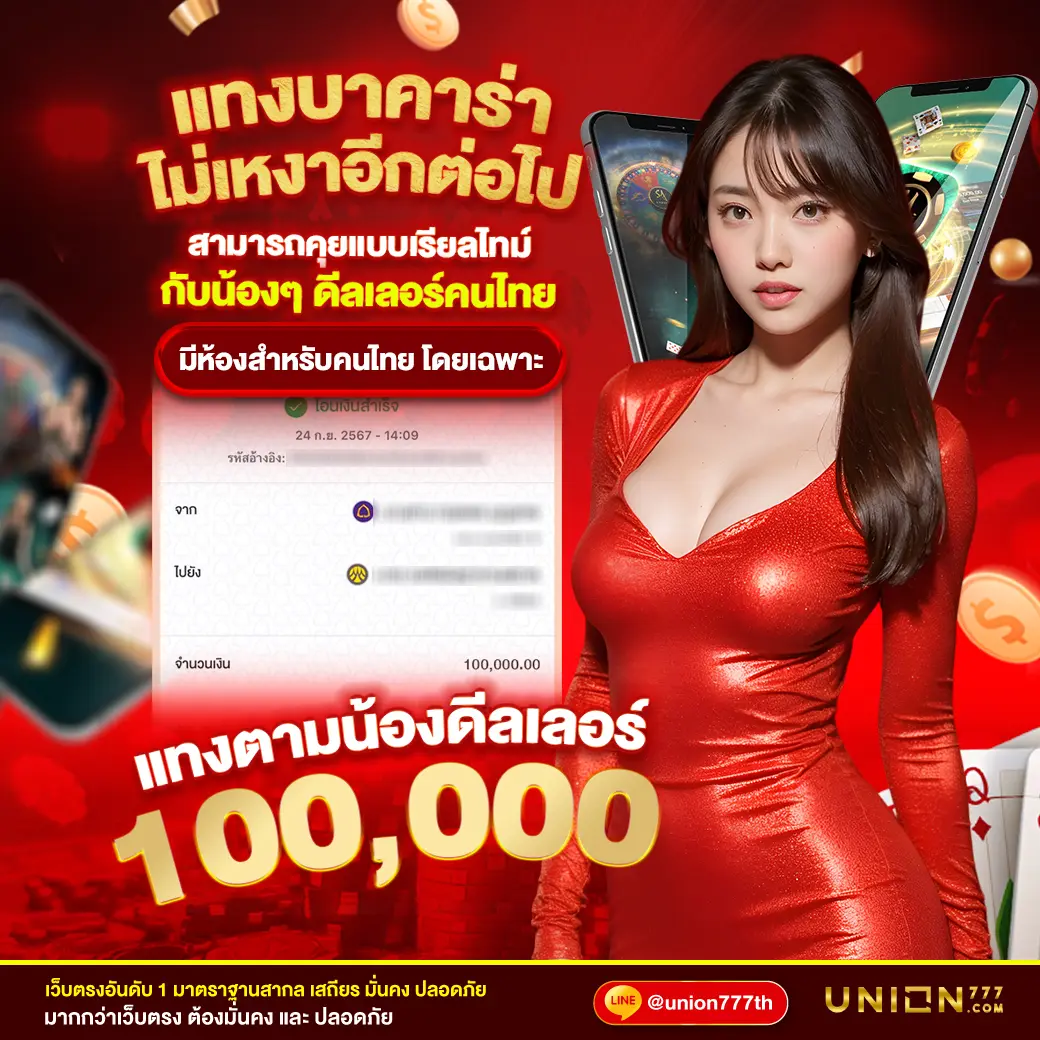 หวย 24 net เว็บอันดับหนึ่งเพื่อคอหวยไทย ครบเครื่องเรื่องลุ้นโชค