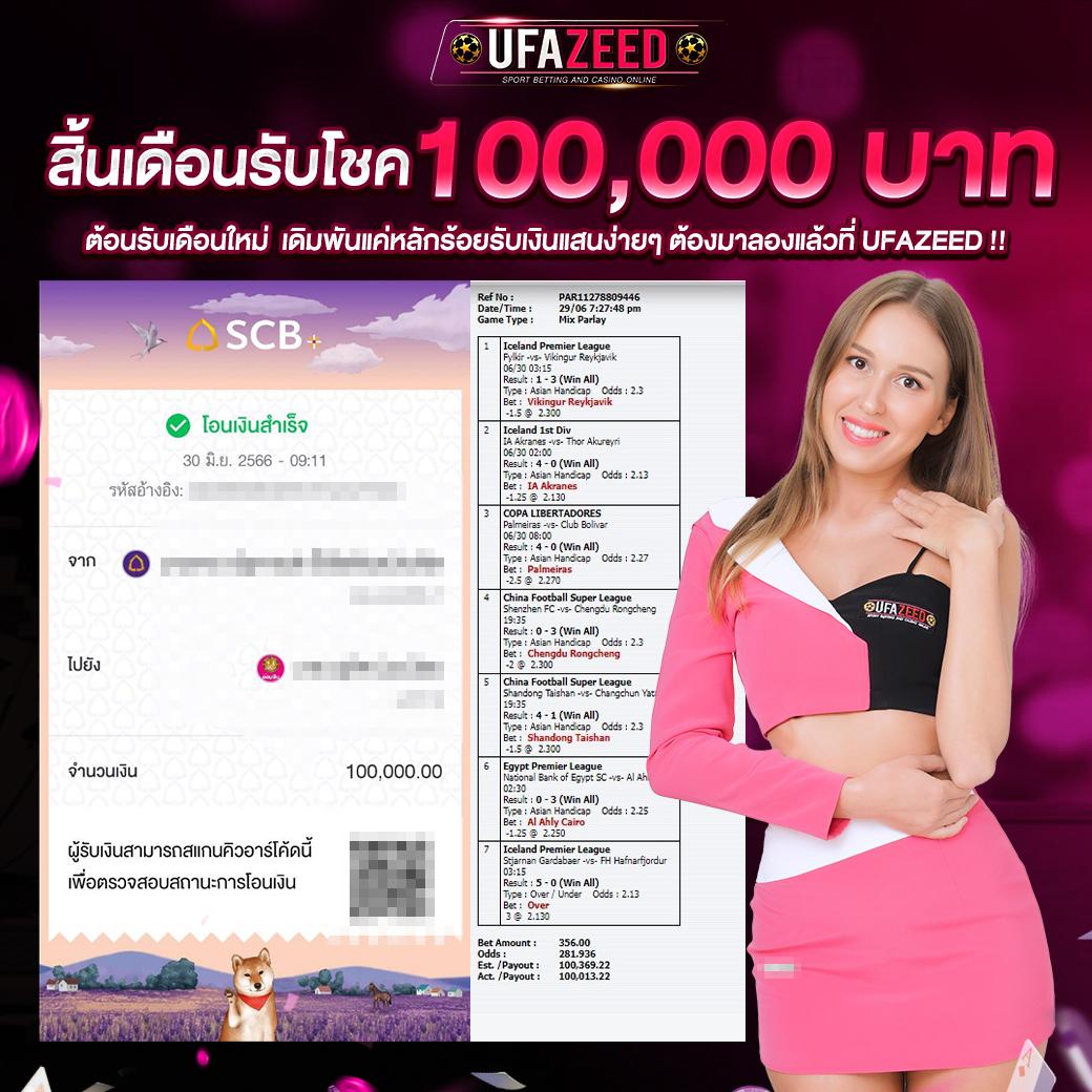 หวยlottovip เกมลุ้นรวยอันดับหนึ่ง พร้อมสูตรและเทคนิคล่าสุด