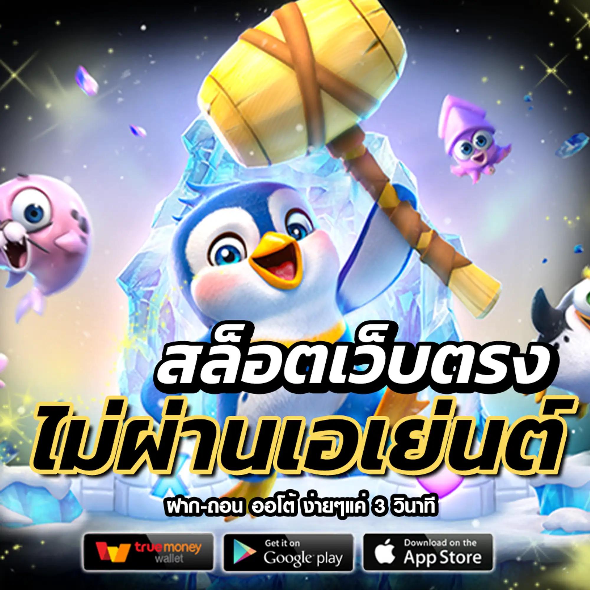 หวยล็อตโต้วีไอพี: ความสนุกและโอกาสในการชนะที่คุณไม่ควรพลาด