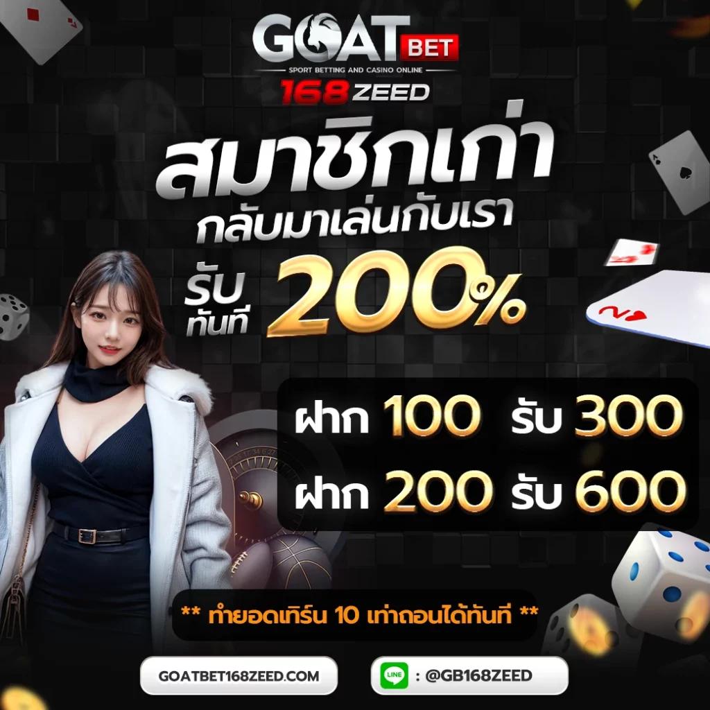 หวยสดพลัส เว็บตรงอันดับหนึ่ง พร้อมโปรโมชั่นสุดคุ้มในไทย