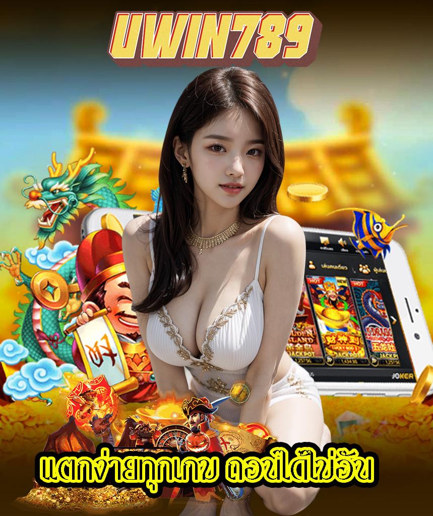 หวยส้ม777 เว็บลุ้นโชคอันดับหนึ่งในไทย สมัครง่าย จ่ายจริง