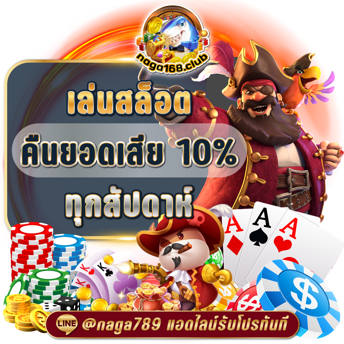 หวยหมีสีชมพู เว็บตรง รวมเกมคุณภาพอันดับหนึ่งในไทย 2024
